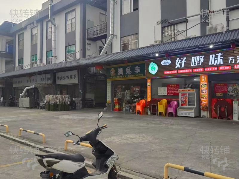 萬江大新路‘夜宵店’轉(zhuǎn)讓【多年老店、穩(wěn)定客源多、以居民樓、商業(yè)樓公司為主】