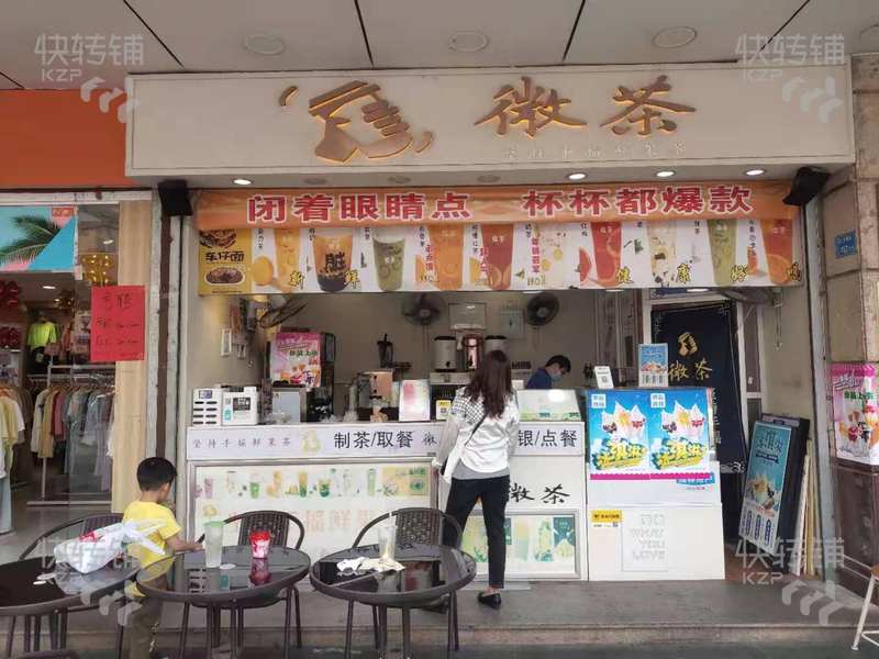 万江都会广场冷饮店可空铺【商场入口，旁边嘉荣购物广场！！】