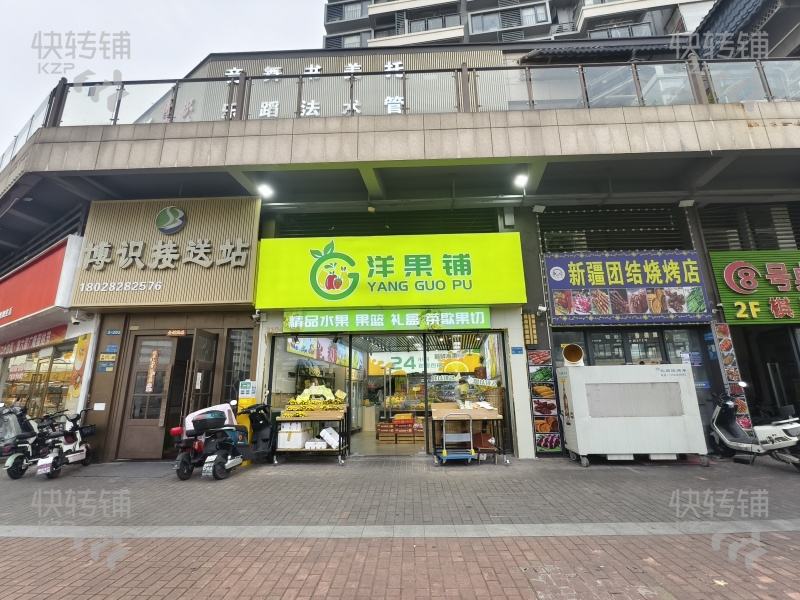 虎門‘中天悅府’水果店轉讓【挨著轉角位、十字路口，小區門口旁，停車場出入口處，對面是北柵小學、偉才幼兒園，人流量大】