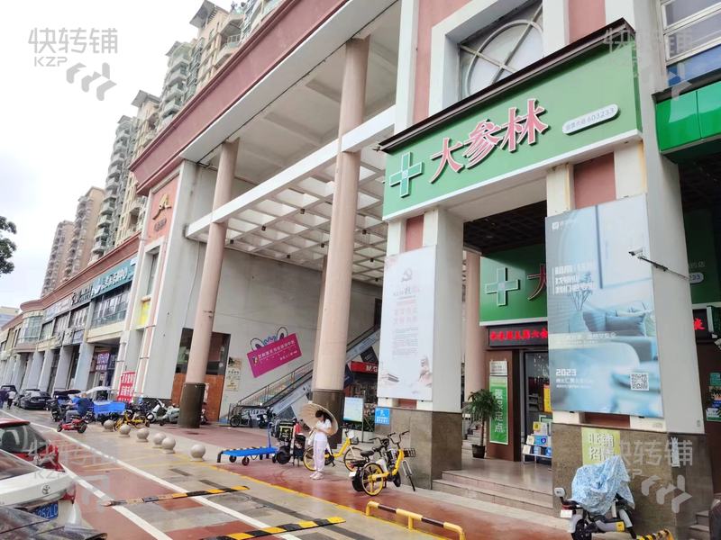 厚街寮廈“大參林藥店”轉讓【近萬達廣場、屬于小區主出入口、有固定醫保定點、口碑好】