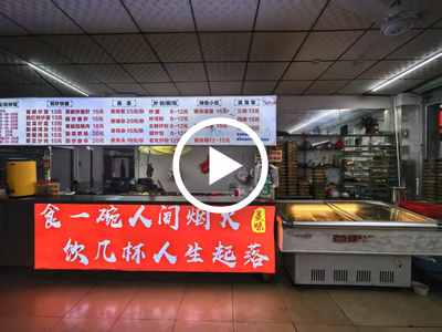 鳳崗官井頭‘餐飲店’轉(zhuǎn)讓【處富民路、三叉路口、可以做24h、人流不斷、旁邊大型住宅區(qū)】