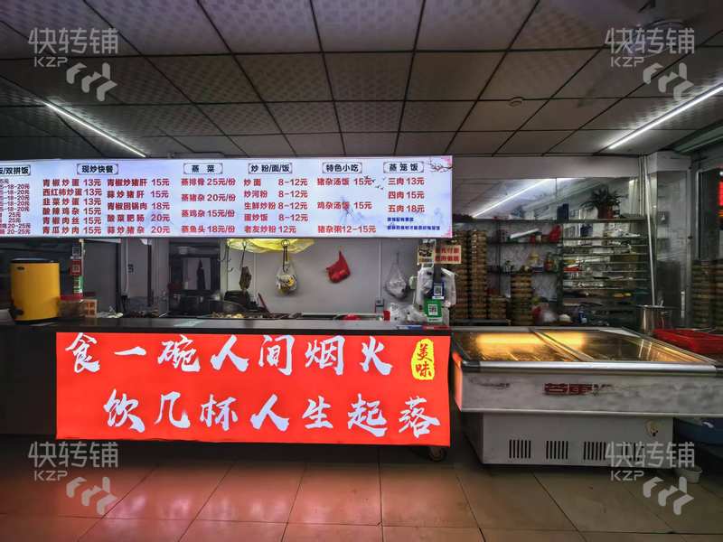 鳳崗官井頭‘餐飲店’轉讓【處富民路、三叉路口、可以做24h、人流不斷、旁邊大型住宅區】