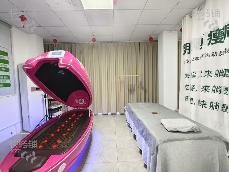 清溪廣場’美容養生減肥店‘轉讓【旁邊文化廣場，高端住宅，潤升商場，盛和新都會】