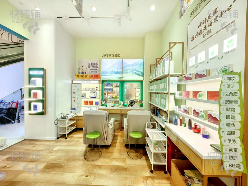 深圳龍華‘植物醫生’美容店轉讓【商場電梯口處，周邊住宅區密集，富士康+華為大廠區多，人氣旺】