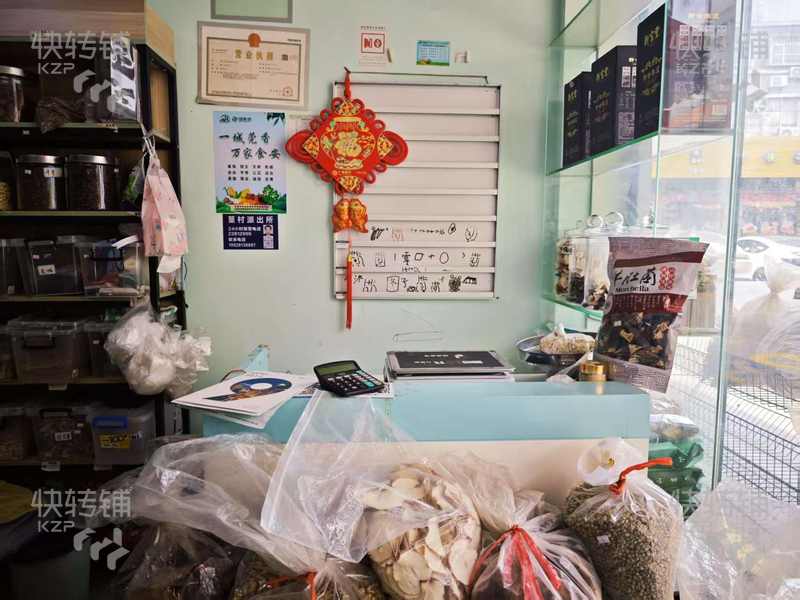 南城沙苑市場食材干料店轉讓【多年老店、熟客穩定、商業街鋪、停車場入口處、人流旺】