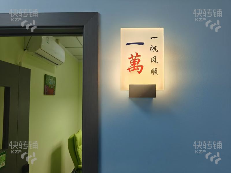 長安沙頭24小時’自助棋牌室轉(zhuǎn)讓【步行街、旁邊商場、工廠、公寓住宅圍繞】