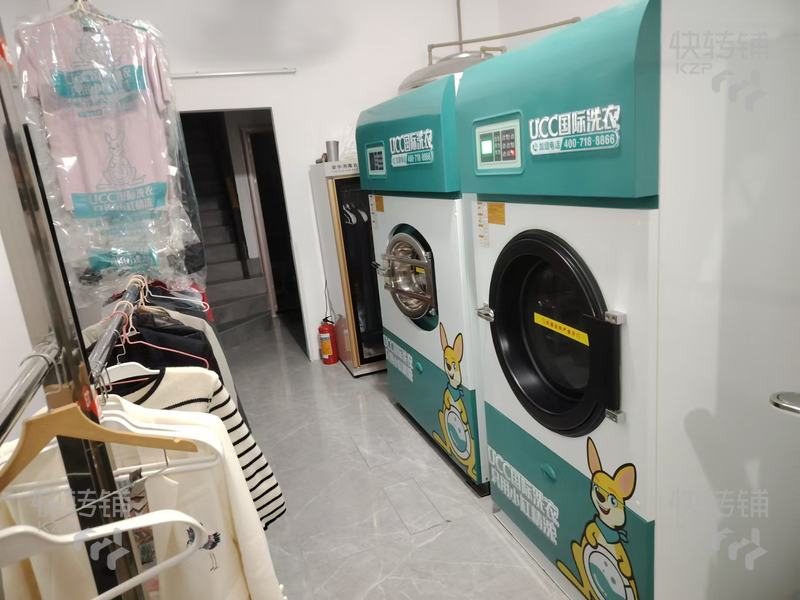 厚街 萬科·金域國際UCC國際洗衣店轉讓【萬科金域國際、周邊小區、商場、住宅公寓圍繞】