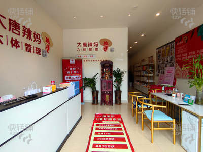 南城萬科翡麗山美容院轉讓【對面海逸豪庭、小區(qū)集中入住率高、學校多】
