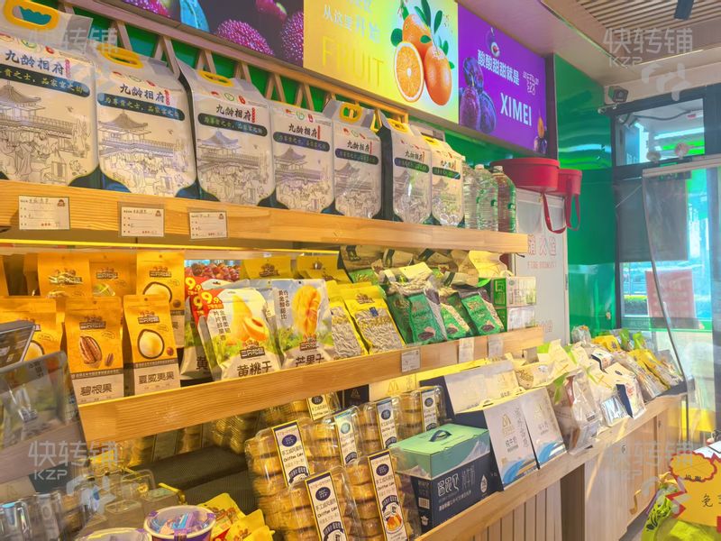 橫瀝‘雍景灣’水果店+驛站轉讓【大型小區門口、休閑廣場中心、小區住戶集中、可外擺】