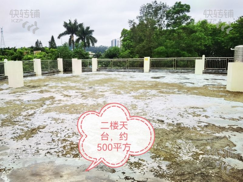 黃江農莊轉讓、餐廳轉讓、天臺夜宵轉讓、燒烤店轉讓分租【合適：餐飲、夜宵、燒烤、清吧、音樂吧、咖啡、營地、休閑類、民宿、農莊、火鍋、羊莊、牛莊、網紅打卡等項目入駐】