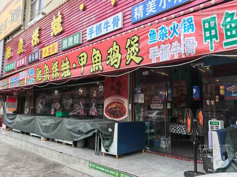 樟木頭文明四街‘夜宵餐飲店’轉(zhuǎn)讓【處餐飲美食、夜宵、一條街、周邊超市、工廠、公寓住宅等、人流量集中】