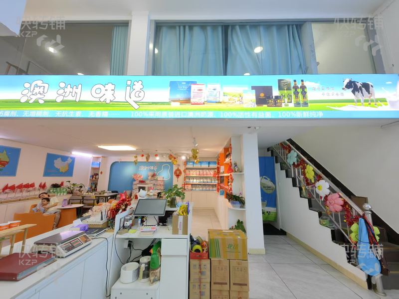 南城‘石竹新花園’生活館轉讓【高端小區樓下，對面中信新天地，富人區，什么行業都適合做】