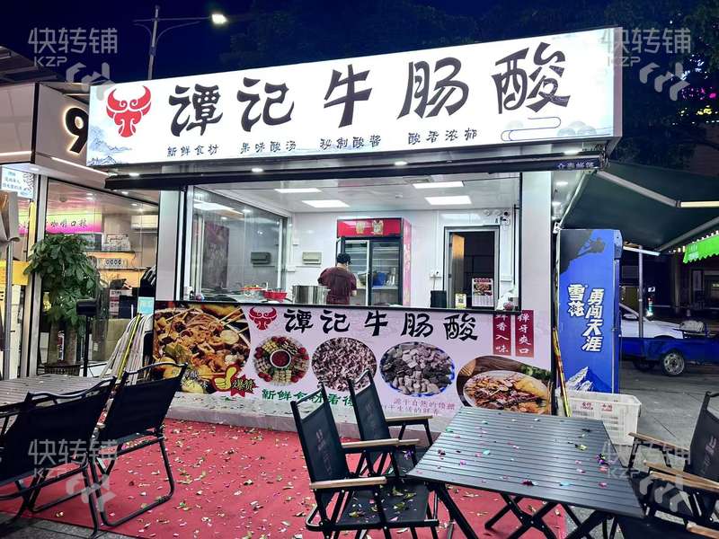 長安沙頭時代廣場‘牛雜店’3.8w急轉【處商業街地段、美食聚集地、近三岔路口、人流量大、可外擺】