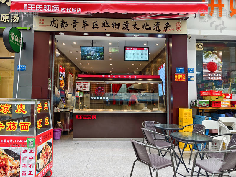 西平時代城’現(xiàn)撈鹵味小吃店‘轉(zhuǎn)讓【家樂福超市、美食商業(yè)街、眾多高端小區(qū)包圍著】