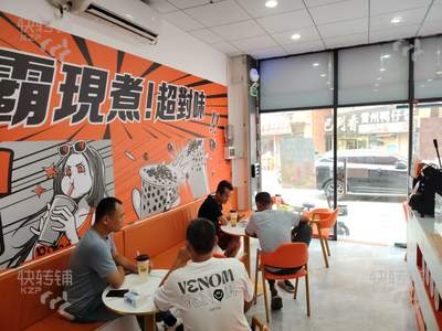 捡漏！番禺汉溪村奶茶店3w急转【城中村路口，长隆旅游度假区，大型住宅区集中，无行业限制】可空转