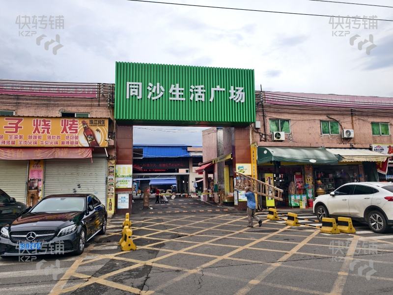 可空轉！東城‘同沙’宵夜大排檔燒烤轉讓！不限制任何行業！【同沙綜合市場旁、周邊產業園、工廠、出租公寓、幼兒園、物流園、大外擺】
