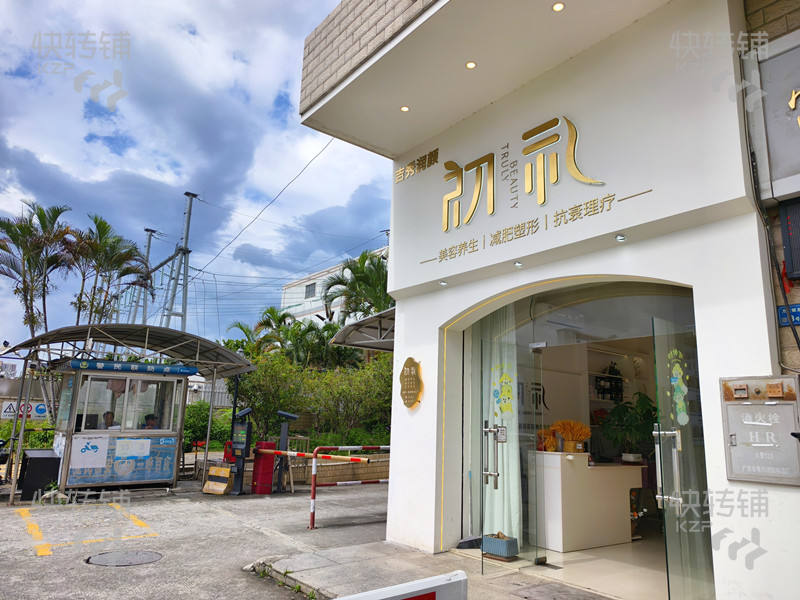 萬江理想0769小區(qū)旁美容院轉(zhuǎn)讓【小區(qū)出入口處、幾大小區(qū)圍繞著、客源穩(wěn)定、租金低無壓力】