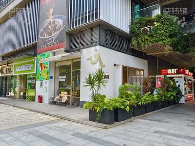 松山湖滨湖‘万科里’柠檬茶店+咖啡馆转让【处华为小区旁、商场出入口转角位，两铺可打通！】