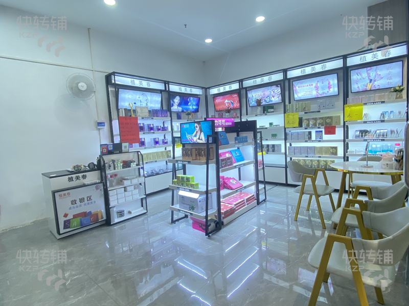 大朗高英‘國和購物廣場’化妝品美容院轉讓【7年老店、商場出入口處、人流量大】