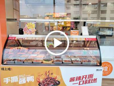 黃江‘田心商業廣場超市門口’煌上煌急轉【周邊有商場、商業街、田心市場，人流量大】