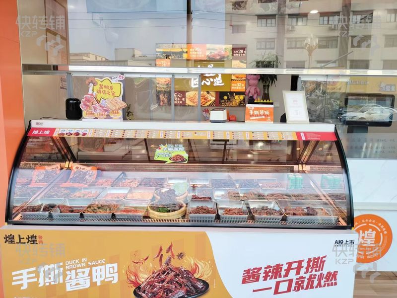 黃江‘田心商業廣場超市門口’煌上煌急轉【周邊有商場、商業街、田心市場，人流量大】