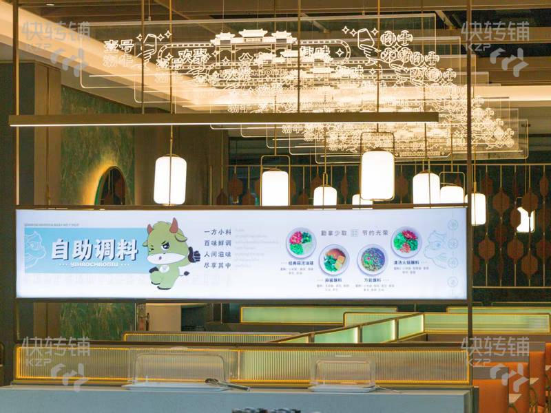 南城‘鴻福路口’火鍋餐廳轉讓【高端豪華裝修、拐角位、時尚電器樓下、正對醫院、多個購物廣場、近地鐵口、人流量很旺】