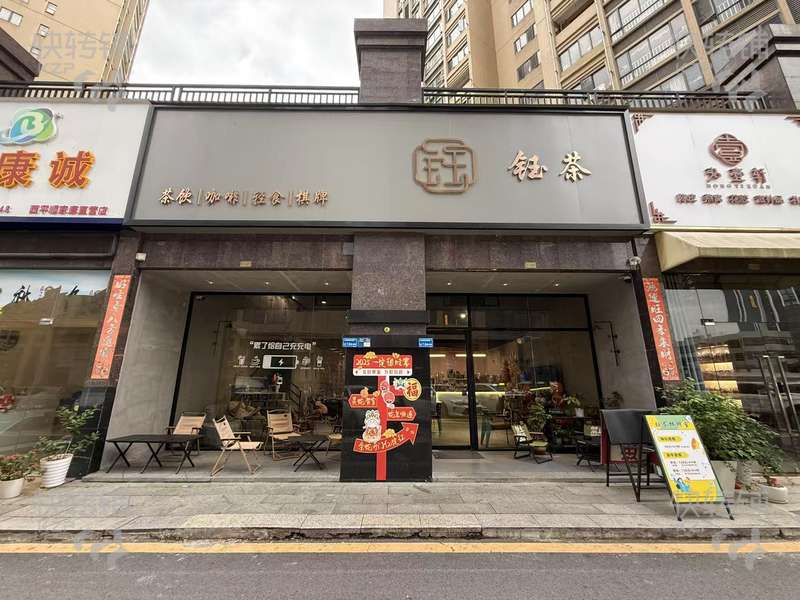 南城西平茶飲棋牌店轉讓【小區(qū)密集地段，對面寫字樓，近學校，上下兩層，4個麻將房】可空鋪