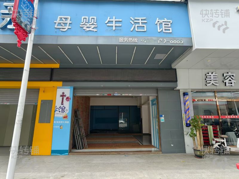 萬江大新路空鋪轉讓【永勝綜合大樓正對面、商業街地段、靠近鴻運休閑廣場、星星幼兒園、周邊住宅密集、工業園多】