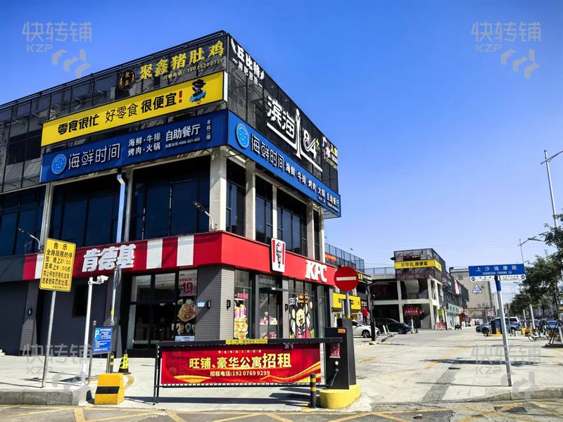 長安中南廣場對面海鮮自助餐廳低價急轉，可空鋪（誠意要價格可談！！）【十字路口旁，KFC樓上，招牌三面展示，美食街地段，周邊工業區+居民10幾萬人】