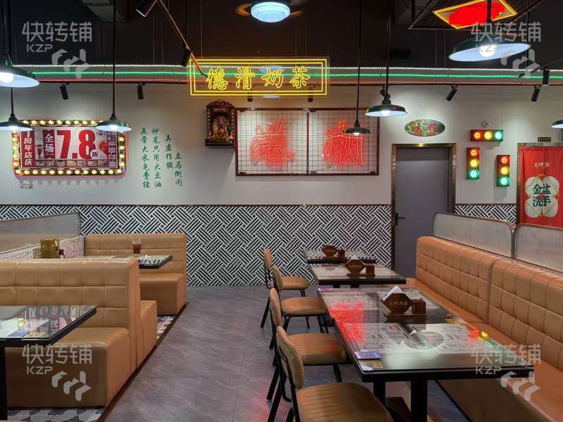 厚街溪頭‘茶餐廳’轉讓【富嘉生活廣場正對面、挨近十字路口、周邊工廠密集、住宅公寓多】