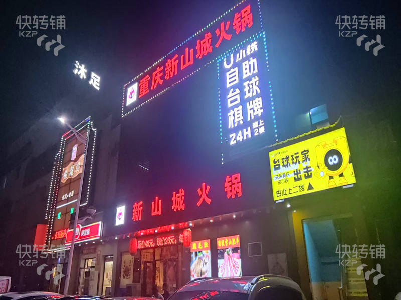 塘廈石鼓商業中心廣場‘火鍋店’轉讓【萬氏樂百貨、KTV旁、夜市街、晚上氛圍熱鬧，可外擺】
