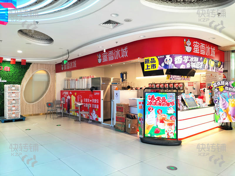 深圳寶安奮達益信購物中心‘蜜雪冰城飲品店’轉讓【可空轉，出入口位置，人流量大，住宅小區和科技園集中】