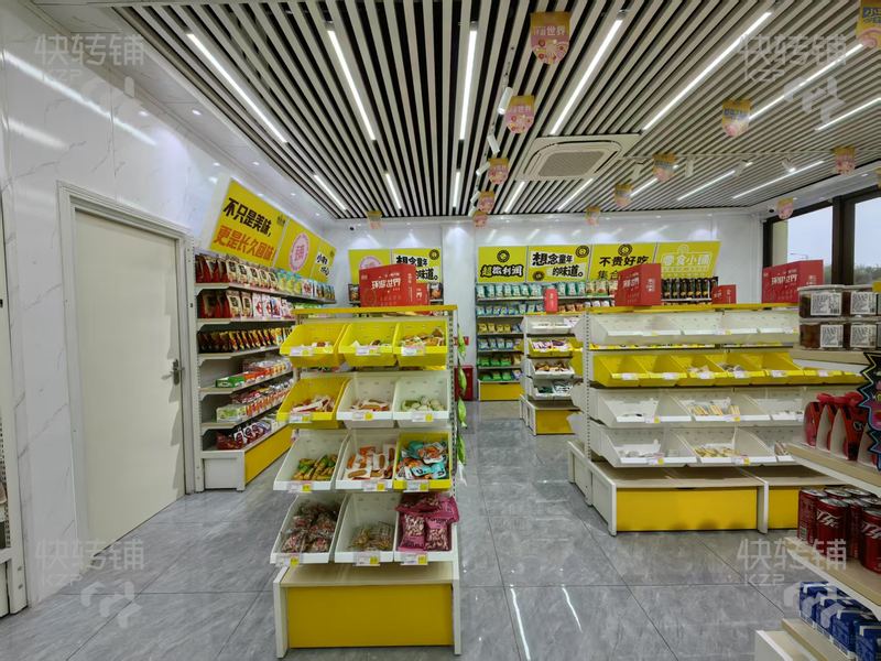 急轉！！！廣州增城零食店轉讓【高端住宅區樓下、10萬住戶商圈、周邊4所學校、沒有同行競爭】