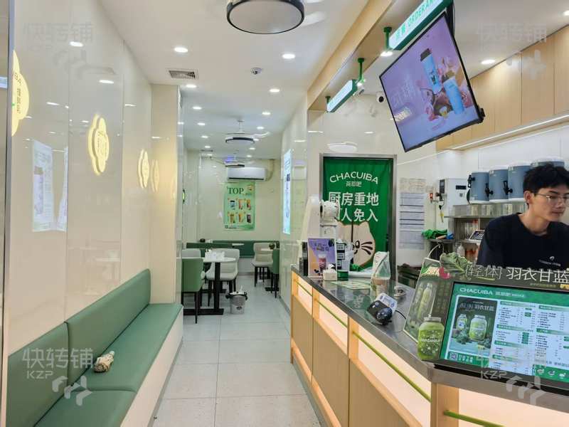 寮步紅荔路‘飲品店‘轉讓/可空鋪【處超市門口、周邊多個超市、商場、住宅小區等、人流量大】