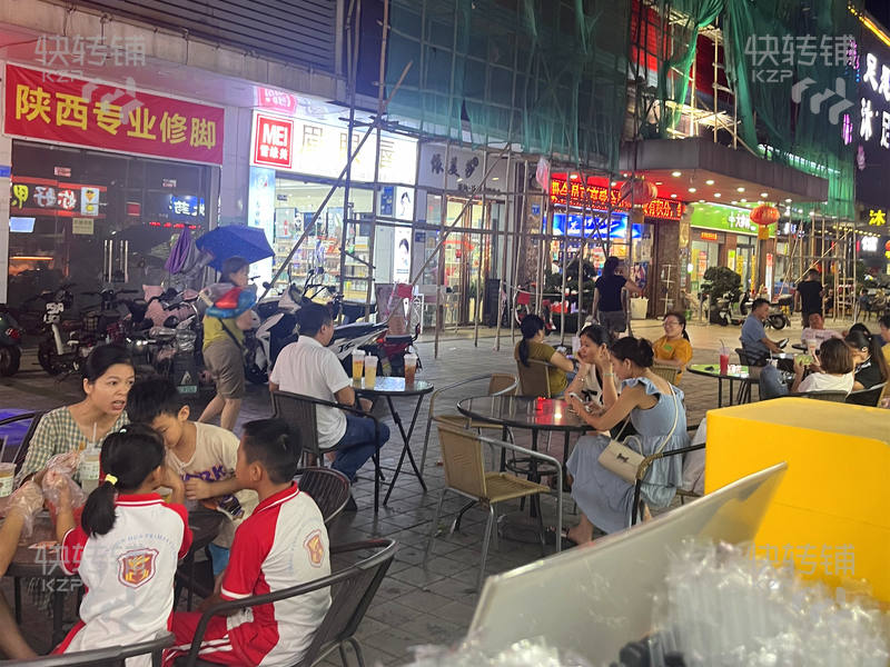 急常平永茂商業城門口奶茶店轉讓【經營4年有固定客源，夜市街，人流旺，附近有工廠，批發市場】可空轉