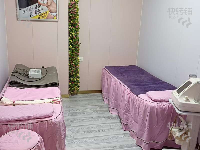 南城石竹花園盈利美容養生館 招合伙人【經營了13年老店】