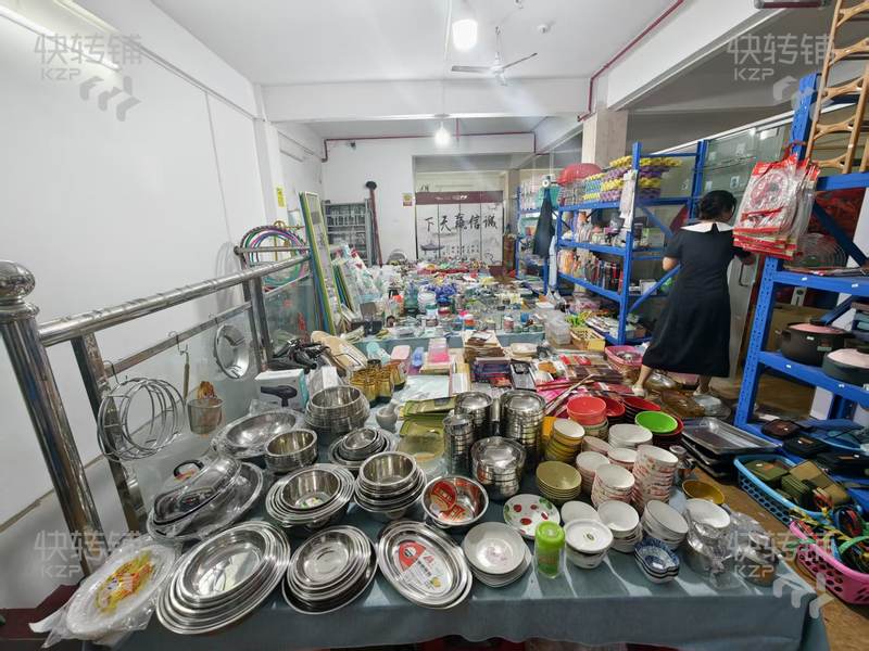 麻涌星河城市廣場’日用百貨店‘轉讓【7年老店、旁邊嘉榮超市、挨著星河城市廣場、古梅路創客坊、大學商業美食街】