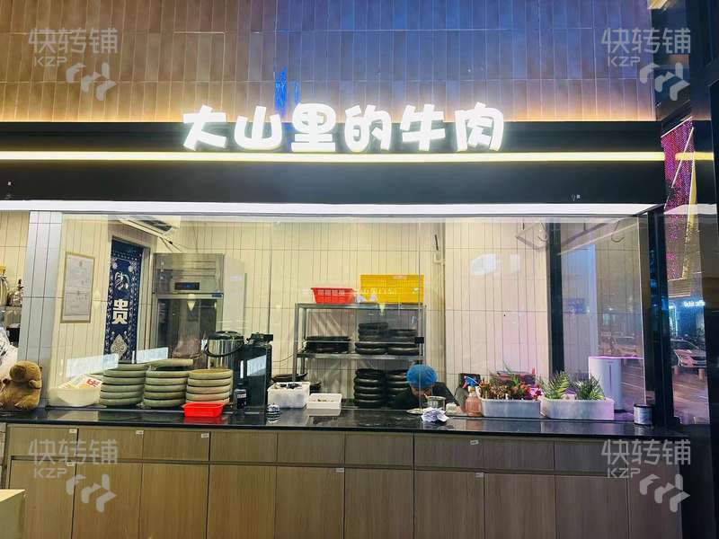 急轉(zhuǎn)，厚街’康樂北路‘貴州酸湯牛肉火鍋轉(zhuǎn)讓【全新裝修、廣場出入口、近萬達(dá)、萬科、夜宵街】