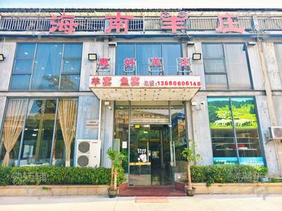 東莞生意轉(zhuǎn)讓