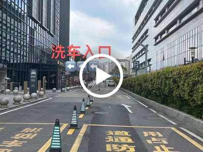 東城國貿中心對面汽車美容轉讓【經營2年、停車場、商場出入口位置、固定熟客進店、匯一城旁邊、鴻福里地鐵口】