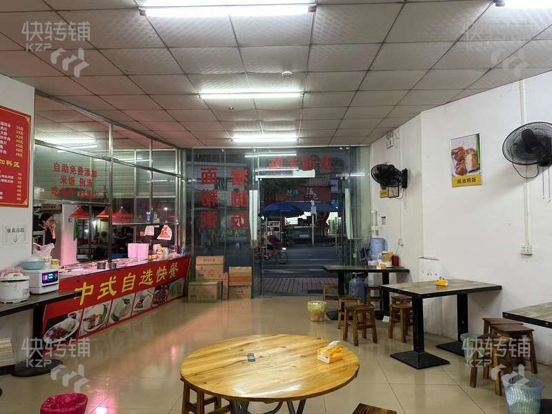 常平‘蘇坑超市門口’自選快餐店轉讓【近公園，學校，大廈，工業區，公寓，出租房多，雙門面】