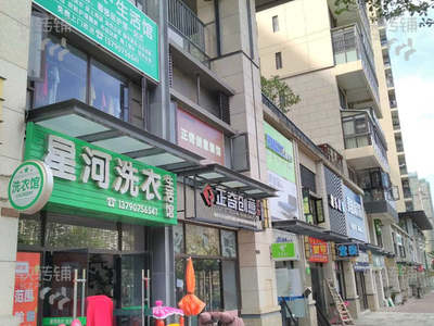 惠阳淡水干洗店转让
