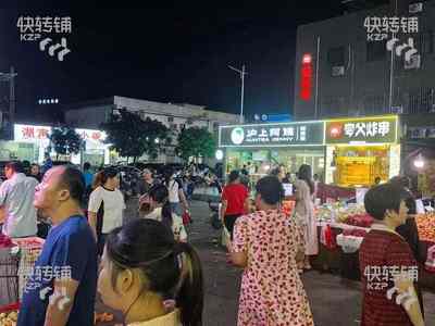 东莞铺面转让