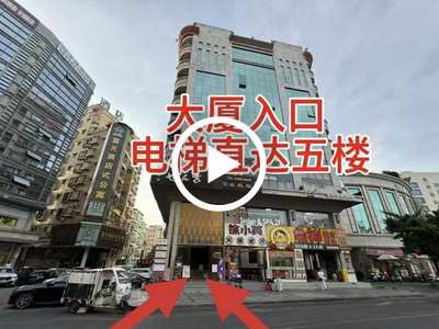 常平朝陽一街大廈內‘24h自助棋牌’轉讓【大廈集中、旁邊大廈、酒店多、挨著天虹商場、百花時代廣場】