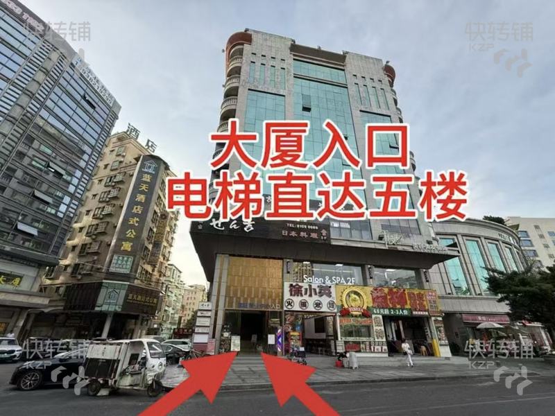 常平朝陽一街大廈內‘24h自助棋牌’轉讓【大廈集中、旁邊大廈、酒店多、挨著天虹商場、百花時代廣場】