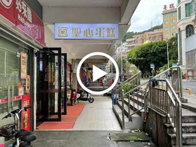 低價急轉！！樟木頭花園酒店對面（圣心蛋糕）轉讓【15年老店，老顧客多，豪翠花園旁，靠近樟木頭站】可空轉