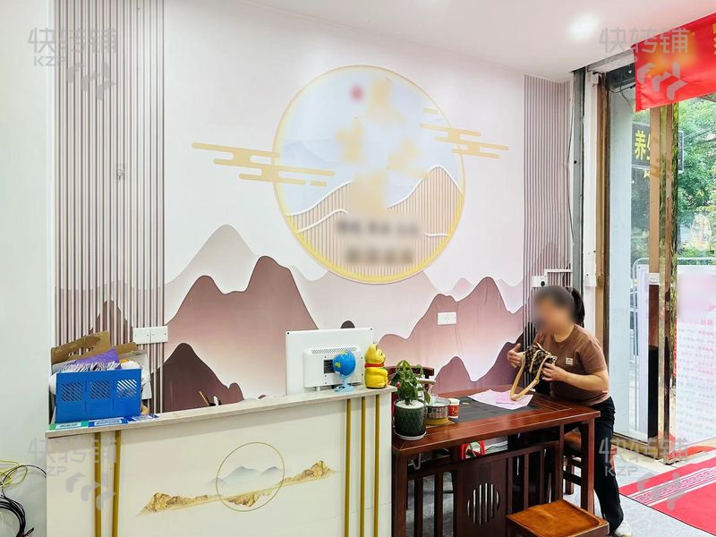 可空轉！大朗‘萬科金域’小區旁養生館轉讓【近里悅里，周邊多個小區樓盤，不愁客源】無行業限制