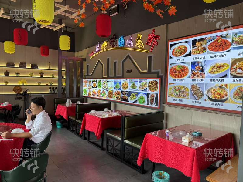 南城‘塘貝’餐廳私房菜轉讓【轉角位、十字路口、周邊旺南世貿大廈，金融街等高端寫字樓環繞】