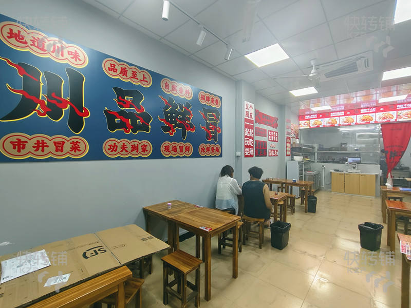 塘廈田心商業街加盟小火鍋轉讓【門口有攤位出租，平均營業額穩定，美食街人氣旺，住宅人口密集】