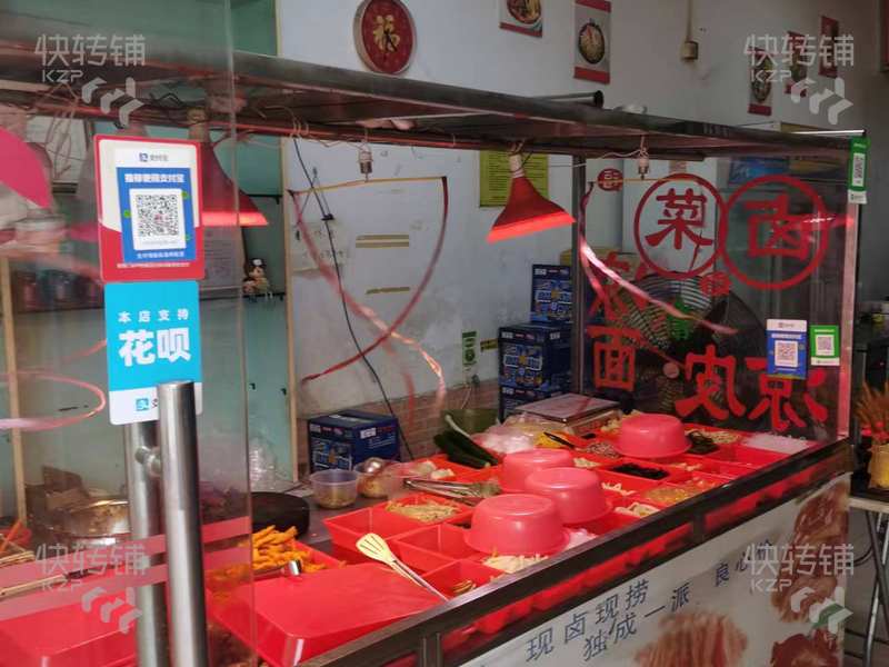 急轉！！可空轉！道滘大新路鑫港購物中心對面餐飲店轉讓，可外擺【八年老店、十字路口】